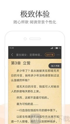 爱游戏登录官网